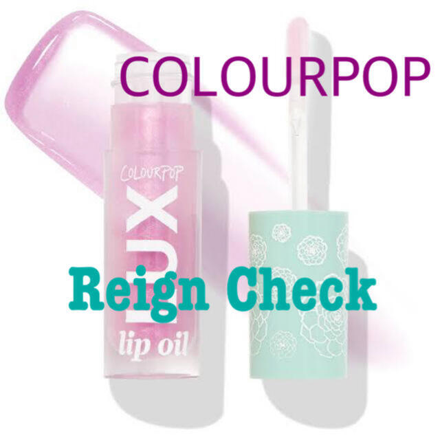 colourpop(カラーポップ)の新品　COLOURPOP lux リップオイル　Reign Check コスメ/美容のベースメイク/化粧品(リップグロス)の商品写真