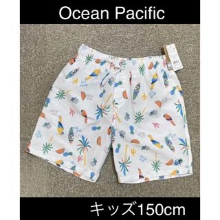 オーシャンパシフィック(OCEAN PACIFIC)の新品★オーシャン パシフィック/サーフパンツ/水着/キッズ150/3190円の品(水着)