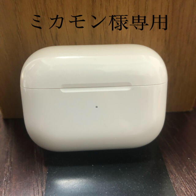 ヘッドフォン/イヤフォンAirPods Pro