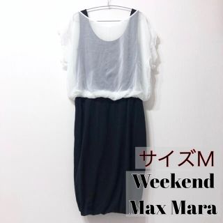 マックスマーラ(Max Mara)のウィークエンド マックスマーラ 黒 シースルー 半袖 バルーンスカート M(ひざ丈スカート)