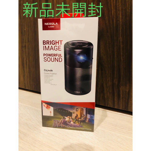 新品・未開封 Anker Nebula Capsule モバイルプロジェクター スマホ/家電/カメラのテレビ/映像機器(プロジェクター)の商品写真