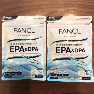 ファンケル(FANCL)の期間限定✴︎FANCL✴︎ＥＰＡ&ＤＰＡ　60日分(ビタミン)