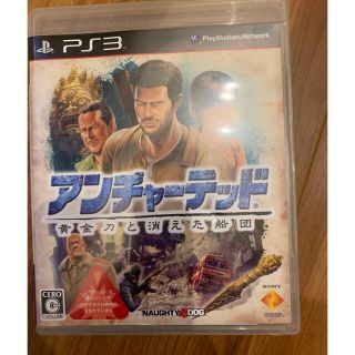 プレイステーション3(PlayStation3)のアンチャーテッド　黄金刀と消えた船団(家庭用ゲームソフト)