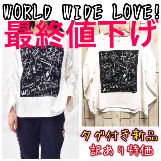 ワールドワイドラブ(WORLD WIDE LOVE!)のWORLD WIDE LOVE! ドレープスリーブトップス 長袖Tシャツ ロンT(Tシャツ(長袖/七分))