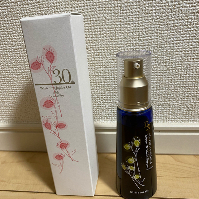 好評を持っている美容液などはリーズナブルな価格で通販中!スキンケア
