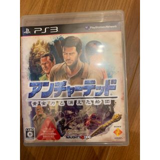 プレイステーション3(PlayStation3)のアンチャーテッド(家庭用ゲームソフト)