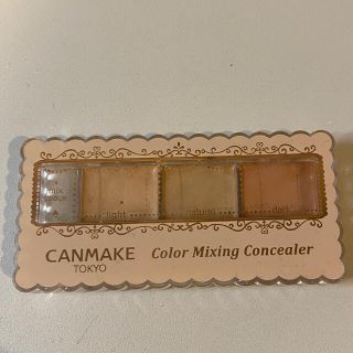 キャンメイク(CANMAKE)のキャンメイク(CANMAKE) カラーミキシングコンシーラー 03 オレンジベー(コンシーラー)