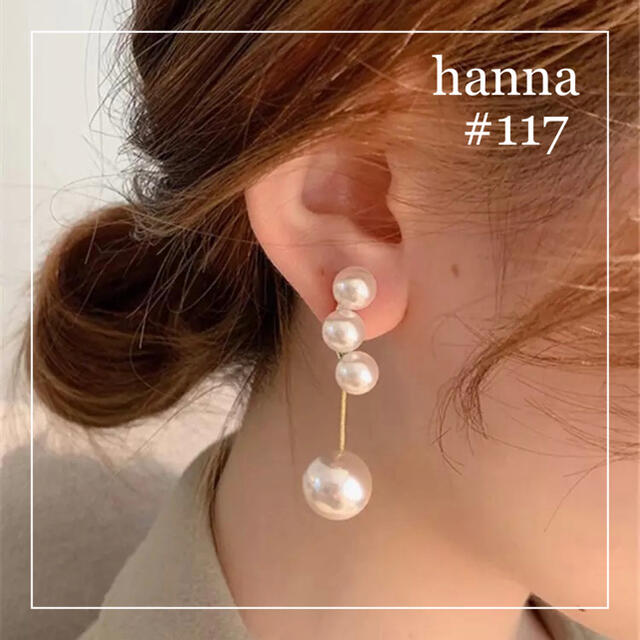 超美品の ファッションパールピアス 14KRGB 大粒 cihangurup.com.tr