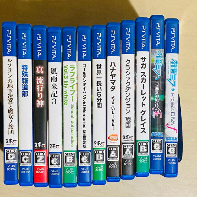 PS Vita まとめ売り！