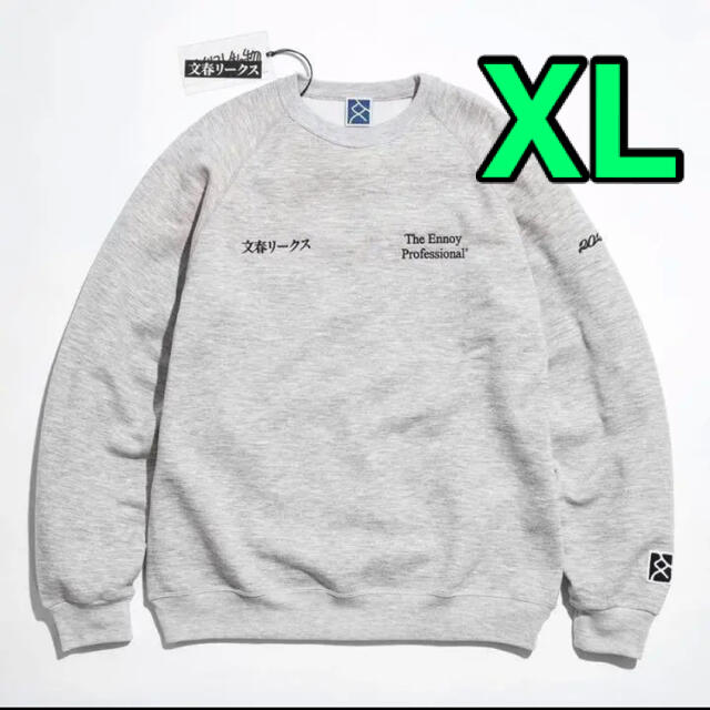 ennoy エンノイ スタイリスト私物 文春リークス 週間文春 XL 【30%OFF