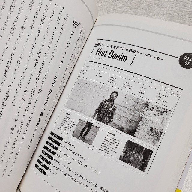 『なぜあなたのECサイトは価格で勝負するのか？』 尼口友厚 エンタメ/ホビーの本(ビジネス/経済)の商品写真