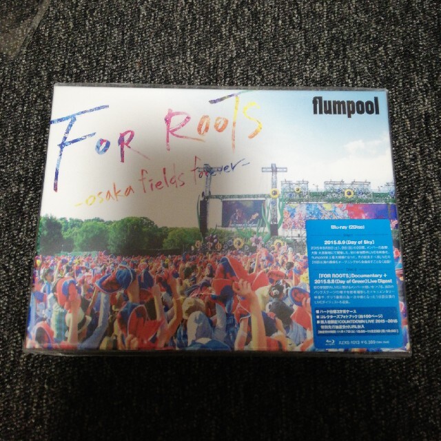 flumpool　真夏の野外★LIVE　2015「FOR　ROOTS」～オオサカ