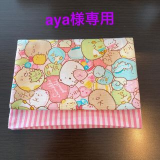 ハンドメイド　移動ポケット(外出用品)