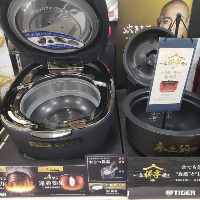 スーパーマーケット割引 炊飯器 タイガー JPL-A100KS 土鍋圧力IH 5.5合焚き スマホ/家電/カメラ