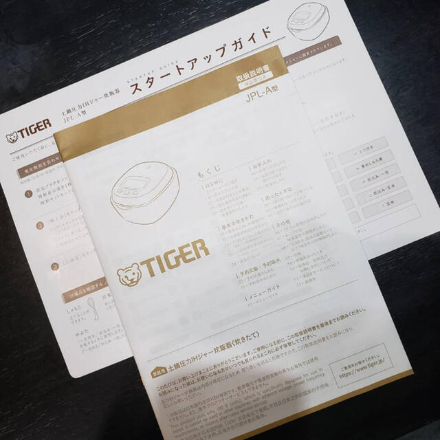 炊飯器　タイガー　JPL-A100KS 土鍋圧力IH 5.5合焚き