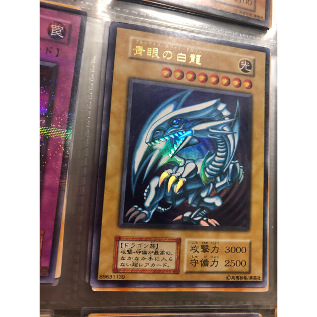 遊戯王 初期の通販 By 犬小屋 S Shop ユウギオウならラクマ 遊戯王 青眼の白龍 驚きの破格値 Www Portdakar Sn