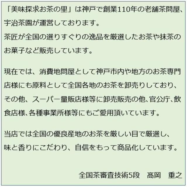 黒豆茶ティーバッグ16パック×3袋　北海道産の黒大豆100％使用 食品/飲料/酒の飲料(茶)の商品写真