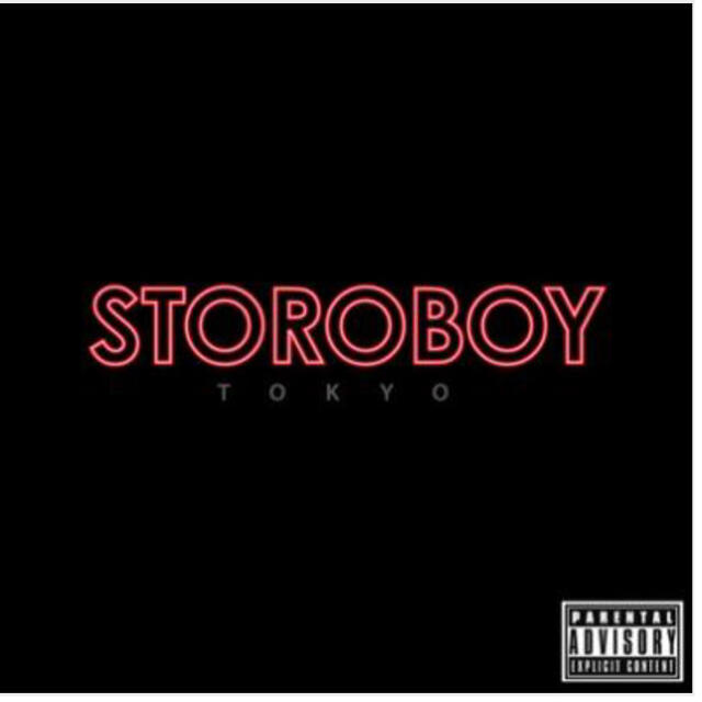 STOROBOY