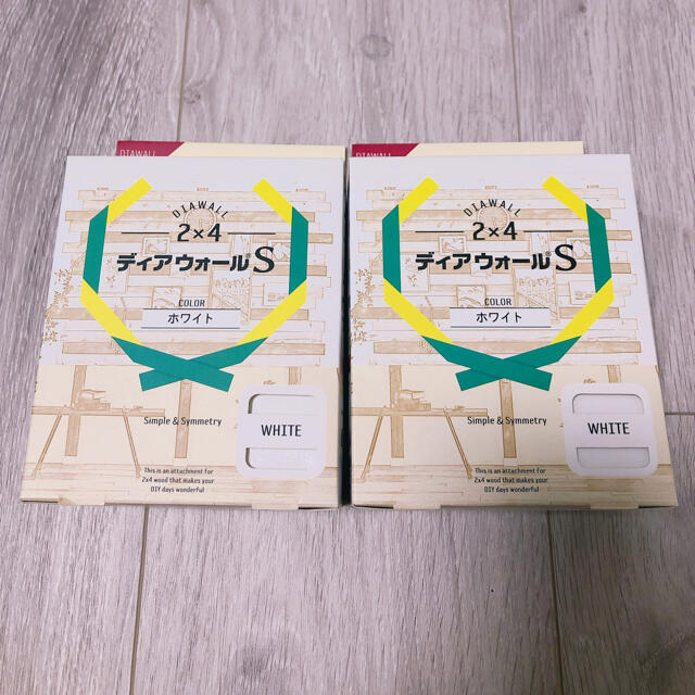 ディアウォール S DIY 2×4 2セット 白 ホワイト