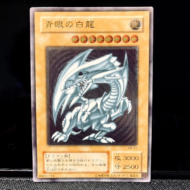 遊戯王 | www.arianella.com 遊戯王 | www.arianella.com