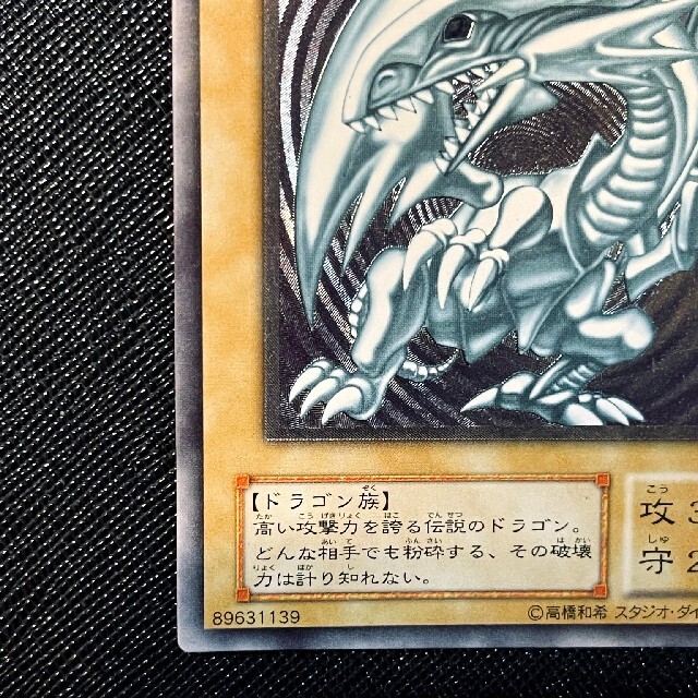 遊戯王