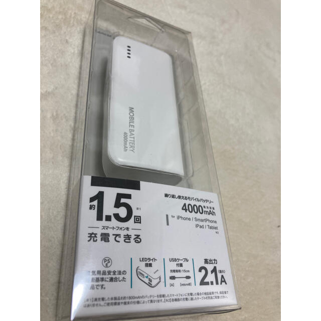 Rakuten mini ブラック　モバイルバッテリー付き