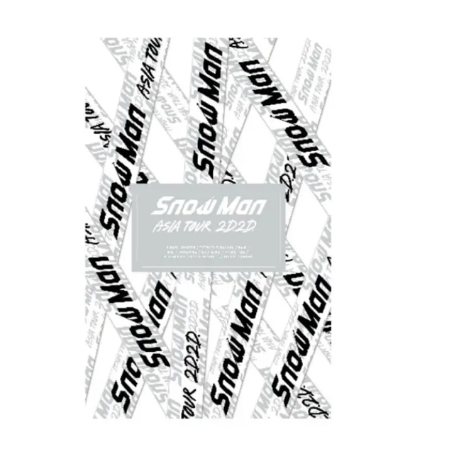 高級品市場 Snow Man Blu-ray 2d2d アイドル