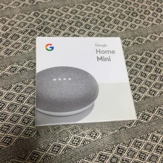 グーグル(Google)のGoogle Home Mini チョーク(スピーカー)