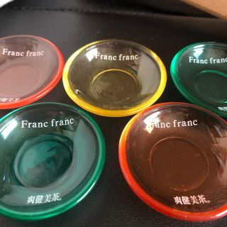 フランフラン(Francfranc)のガラス豆皿5枚(グラス/カップ)