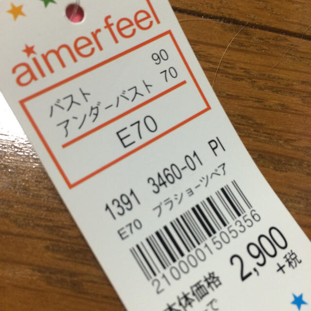 aimer feel(エメフィール)の♡様専用 月末まで レディースの下着/アンダーウェア(ブラ&ショーツセット)の商品写真