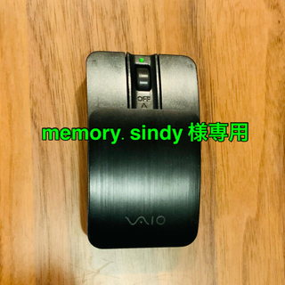 ソニー(SONY)のSONY BMS10 VAIO バイオ Bluetooth マウス(PC周辺機器)