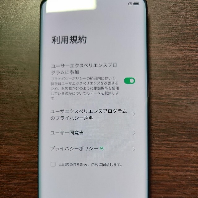 【訳あり】OPPO Find X2 Pro ヴィーガンレザー 12GB/256G