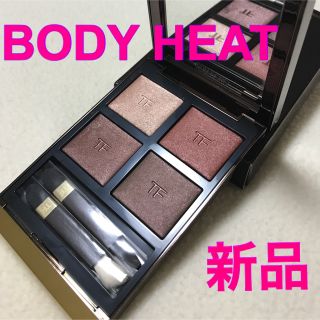 トムフォード(TOM FORD)のトムフォード アイカラー クォード 【新品】(アイシャドウ)