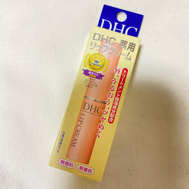 DHC(ディーエイチシー)のDHC 薬用リップクリーム(1.5g) コスメ/美容のスキンケア/基礎化粧品(リップケア/リップクリーム)の商品写真