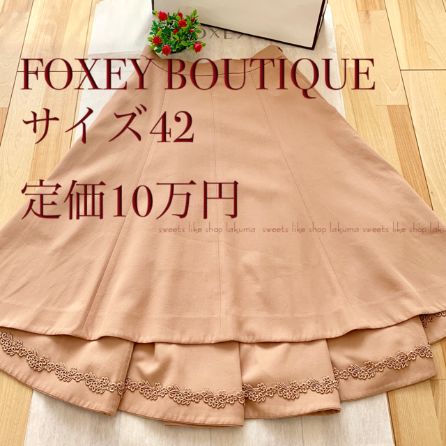 FOXEY(フォクシー)の❤︎42❤︎定価10万 2019年  連フラワー 美品タグ付˚✧₊⁎✧༚ レディースのスカート(ひざ丈スカート)の商品写真