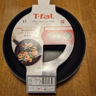 ティファール(T-fal)のティファール　26センチ　フライパン(鍋/フライパン)