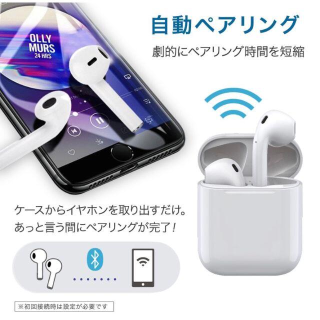 iPhone(アイフォーン)のBluetoothイヤホン スマホ/家電/カメラのオーディオ機器(ヘッドフォン/イヤフォン)の商品写真