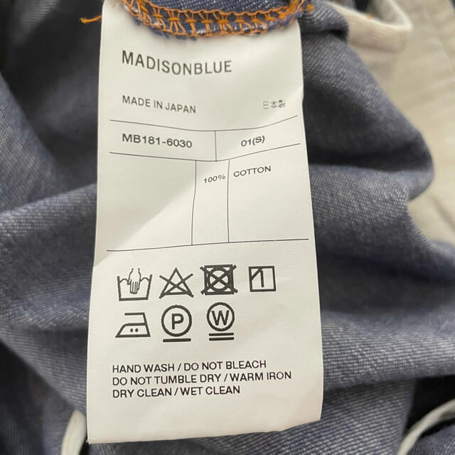 MADISONBLUE(マディソンブルー)の美品　マディソンブルー  デニム　スカート　01 レディースのスカート(ひざ丈スカート)の商品写真