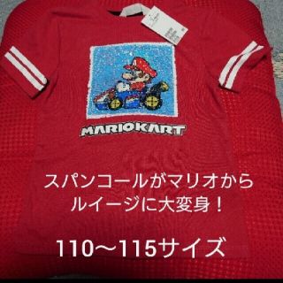 エイチアンドエム(H&M)のH&M スーパーマリオ 110サイズ スパンコール Tシャツ キッズ(Tシャツ/カットソー)