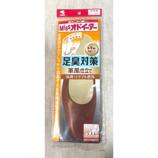 コバヤシセイヤク(小林製薬)の女性靴用　薄型インソール 22.0〜25.5cm(その他)