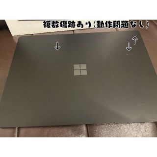 マイクロソフト(Microsoft)のSurface Laptop 3 【メモリ8GB HDD256GB】動作確認済(ノートPC)