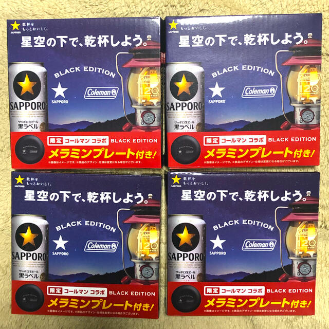 Coleman(コールマン)の【新品】coleman × sapporo メラミンプレート 4枚 インテリア/住まい/日用品のキッチン/食器(食器)の商品写真