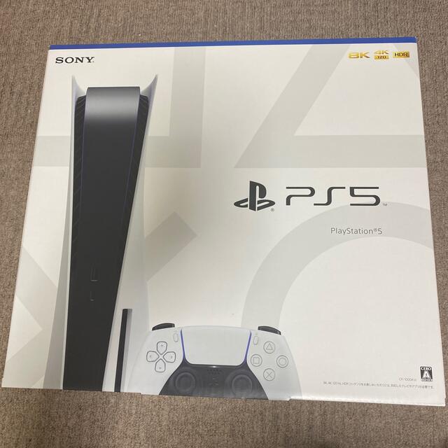 PS5 PlayStation5 CFI-1000A01 ディスクドライブ搭載