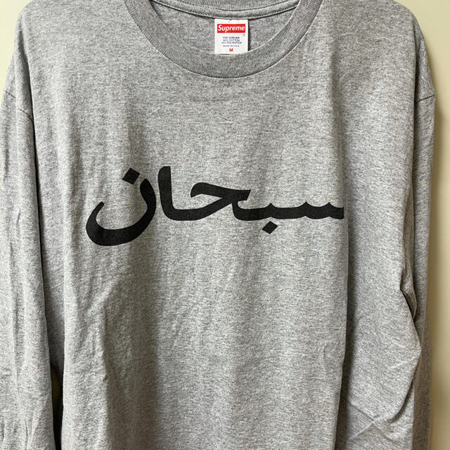 supreme 17aw Arabic L/S