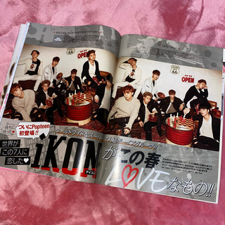 アイコン(iKON)のiKON 切り抜き(K-POP/アジア)