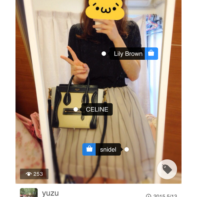 SNIDEL(スナイデル)のsnidel♡ストライプチュールスカート レディースのスカート(ミニスカート)の商品写真