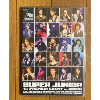 スーパージュニア(SUPER JUNIOR)のSUPER JUNIOR 1st PREMIUM EVENT in JAPAN(アイドル)