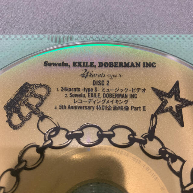 EXILE(エグザイル)の24karats EXILE DOBERMAN INC. Sowelu DVD エンタメ/ホビーのDVD/ブルーレイ(ミュージック)の商品写真