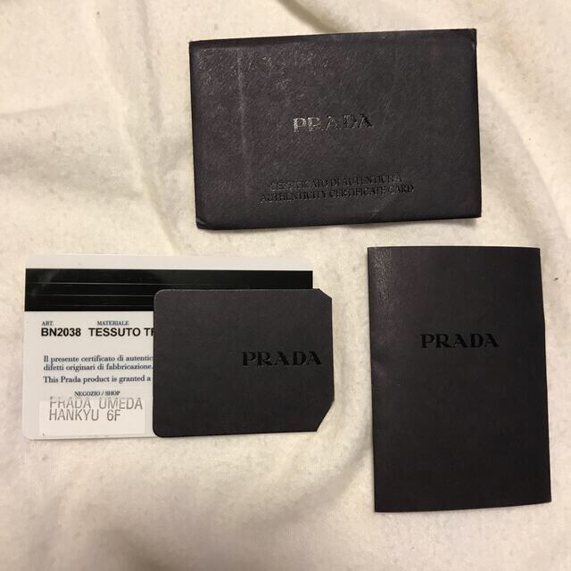 PRADA(プラダ)のひろみ様専用【プラダ】2WAYバッグ レディースのバッグ(トートバッグ)の商品写真