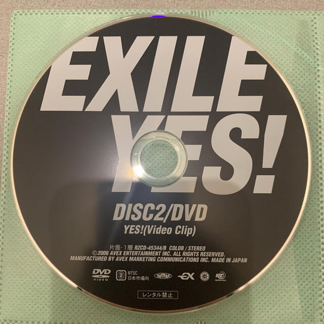 EXILE(エグザイル)のEXILE YES DVD エンタメ/ホビーのDVD/ブルーレイ(ミュージック)の商品写真